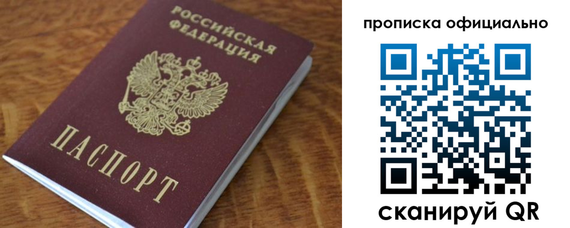 регистрация для школы в Навашино